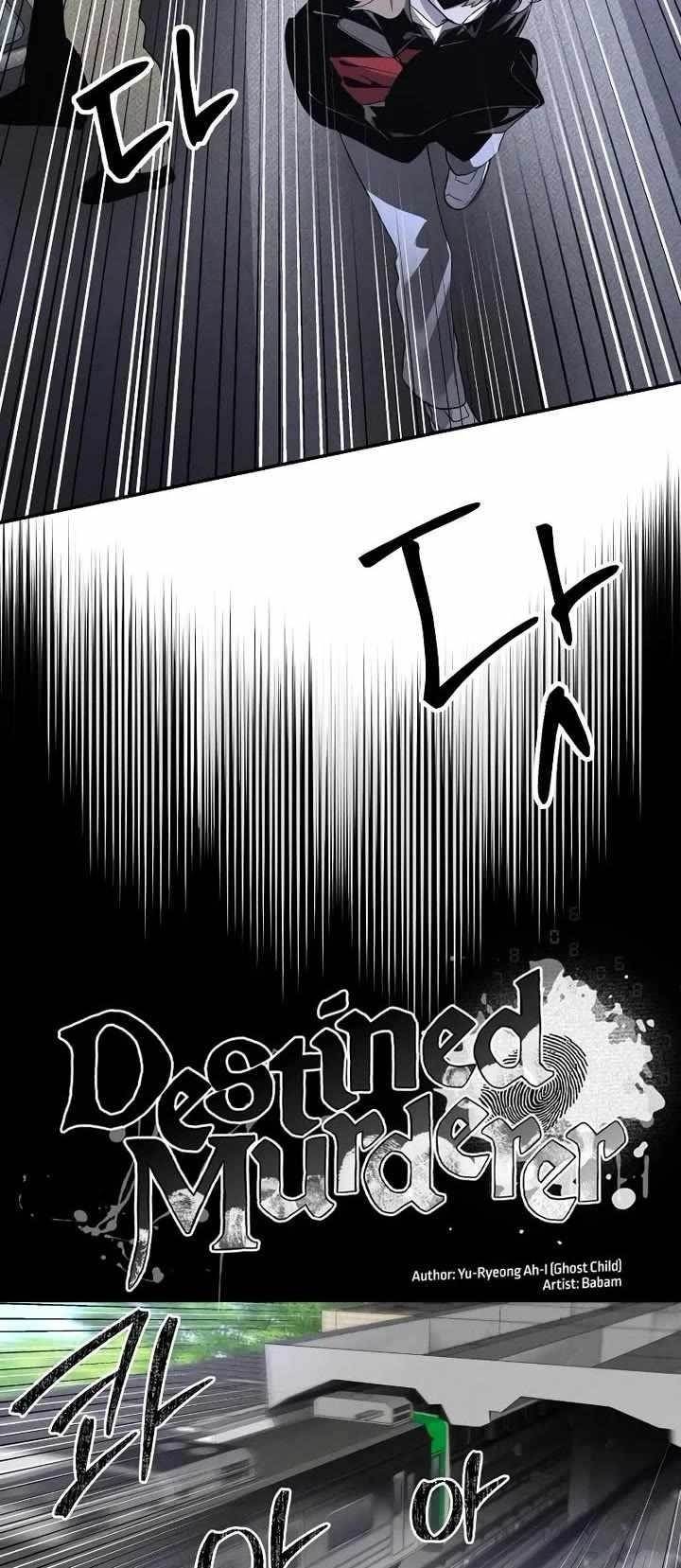 18+ The Murderer Chapter 42 page 4