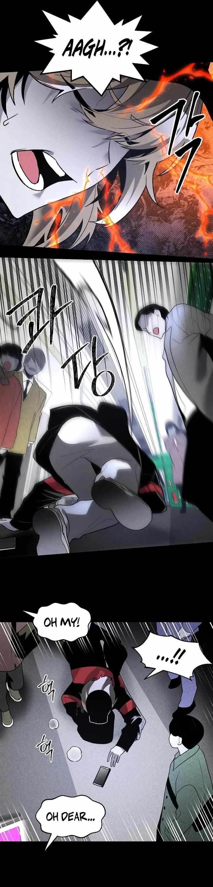 18+ The Murderer Chapter 42 page 16
