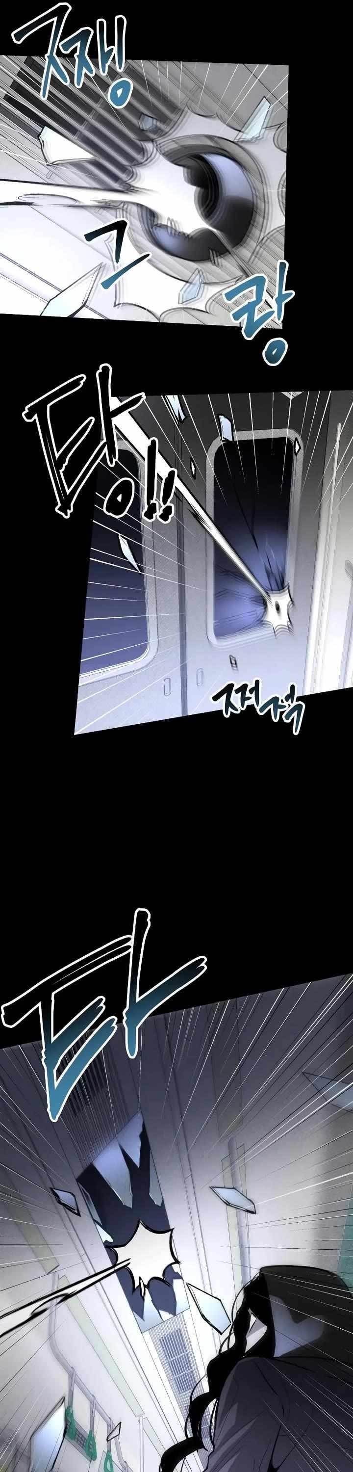 18+ The Murderer Chapter 42 page 31