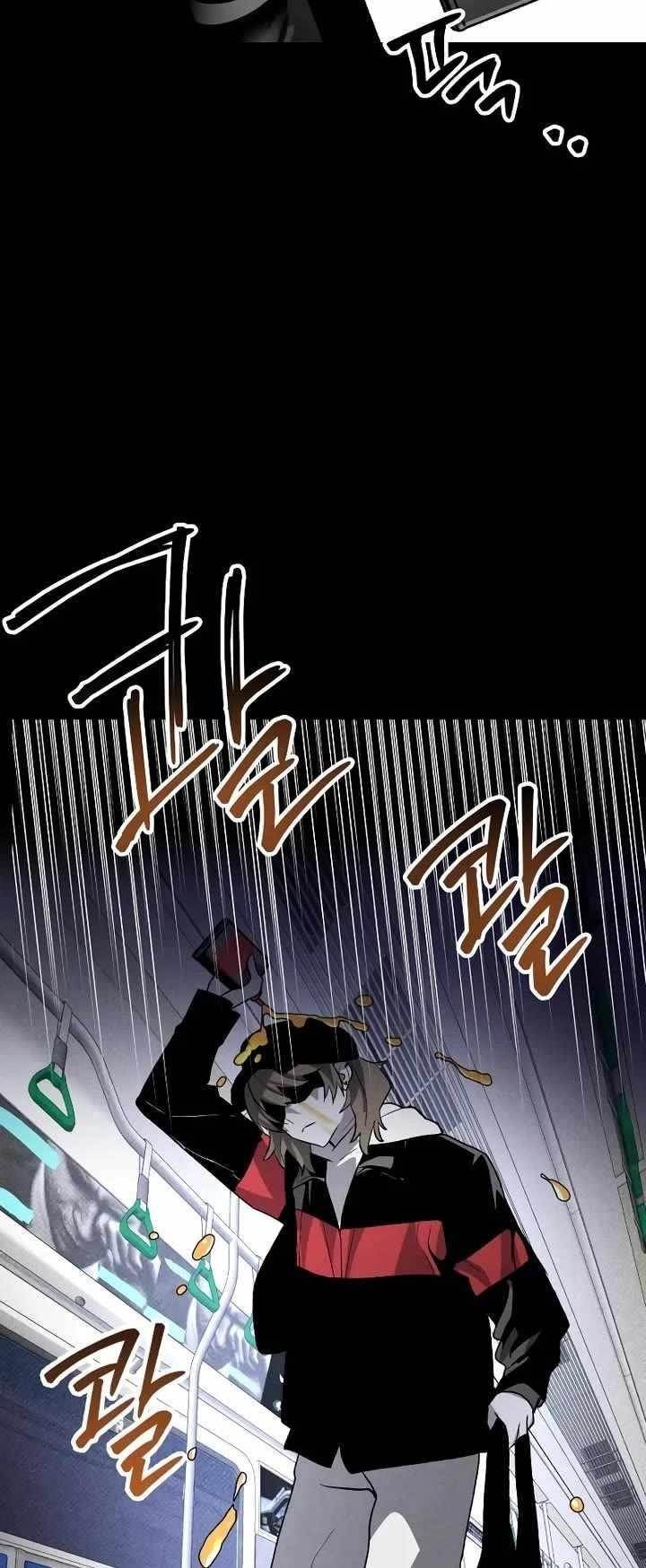 18+ The Murderer Chapter 42 page 38