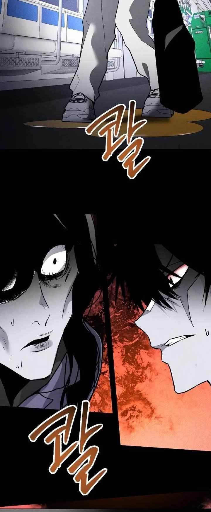18+ The Murderer Chapter 42 page 39