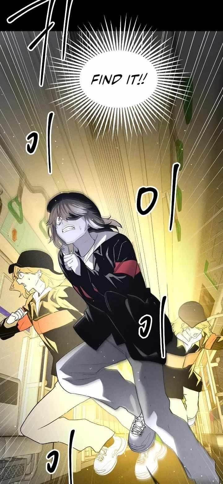 18+ The Murderer Chapter 42 page 43