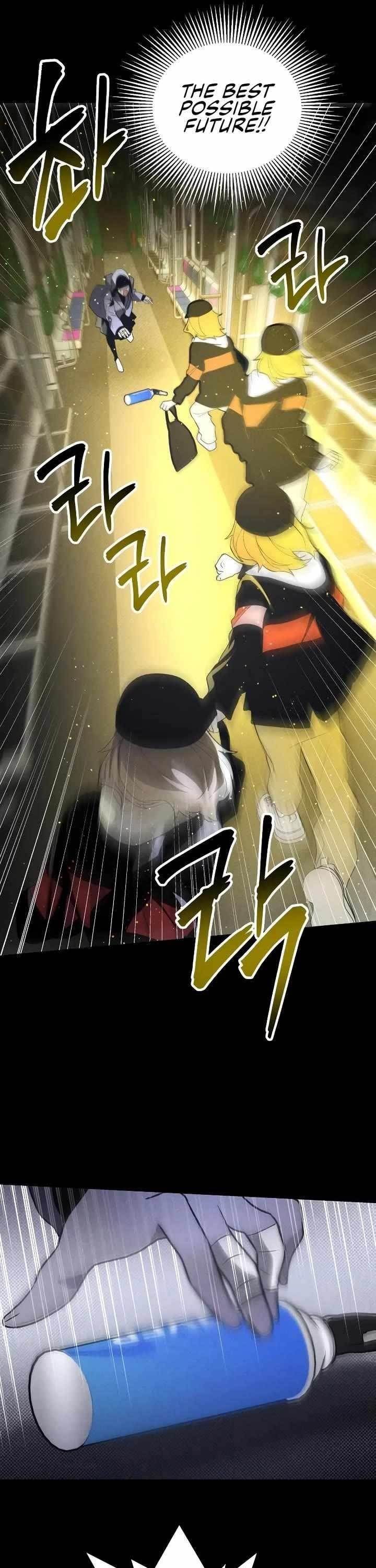 18+ The Murderer Chapter 42 page 45