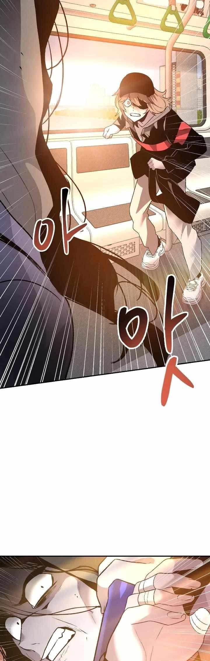 18+ The Murderer Chapter 42 page 47