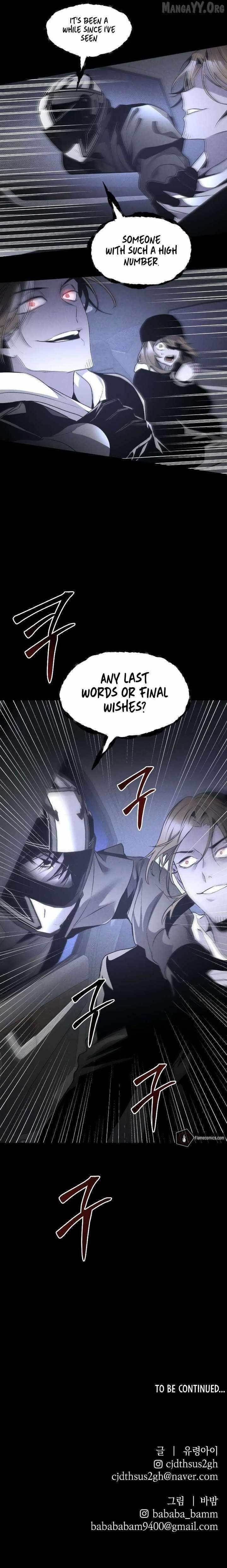 18+ The Murderer Chapter 45 page 10
