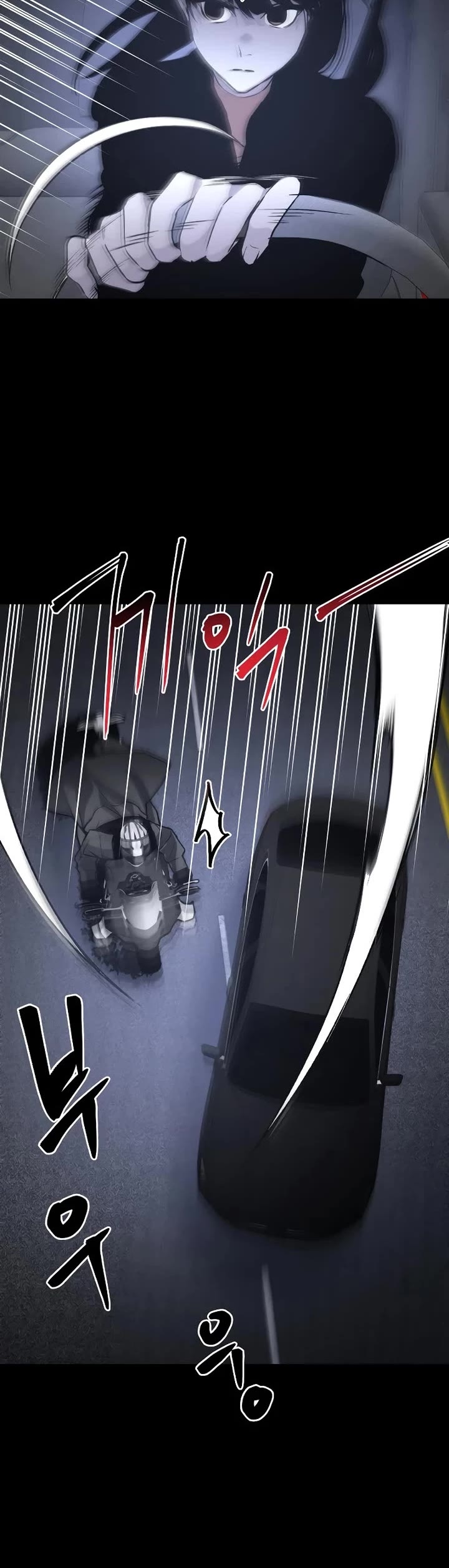 18+ The Murderer Chapter 46 page 4