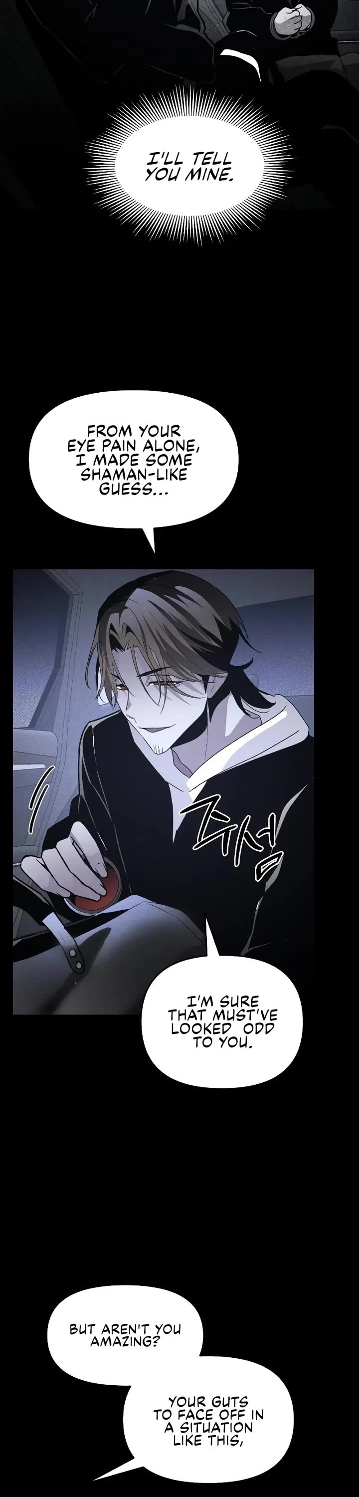 18+ The Murderer Chapter 46 page 13