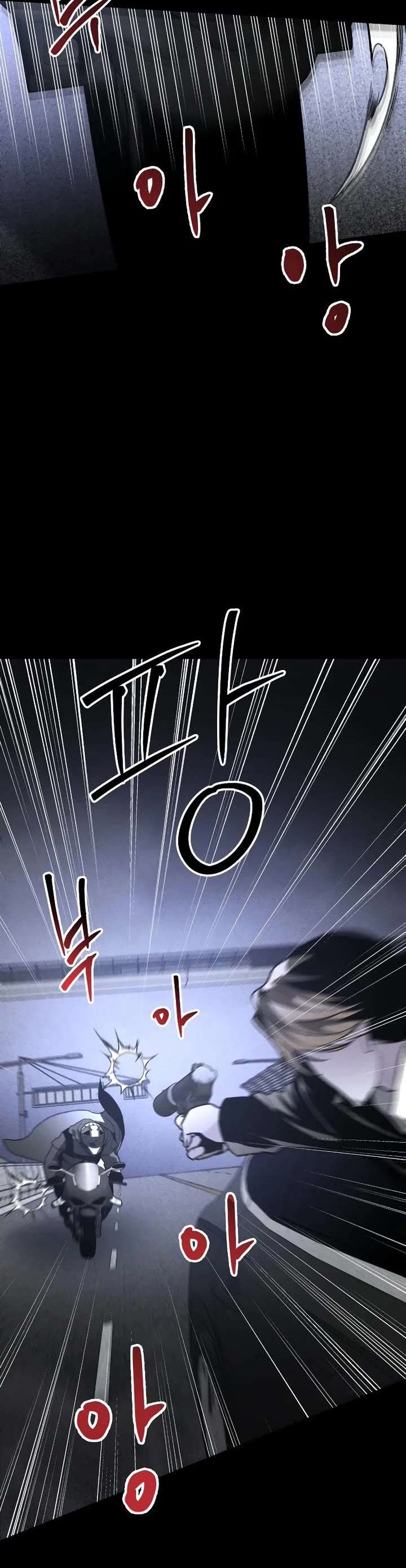 18+ The Murderer Chapter 46 page 24