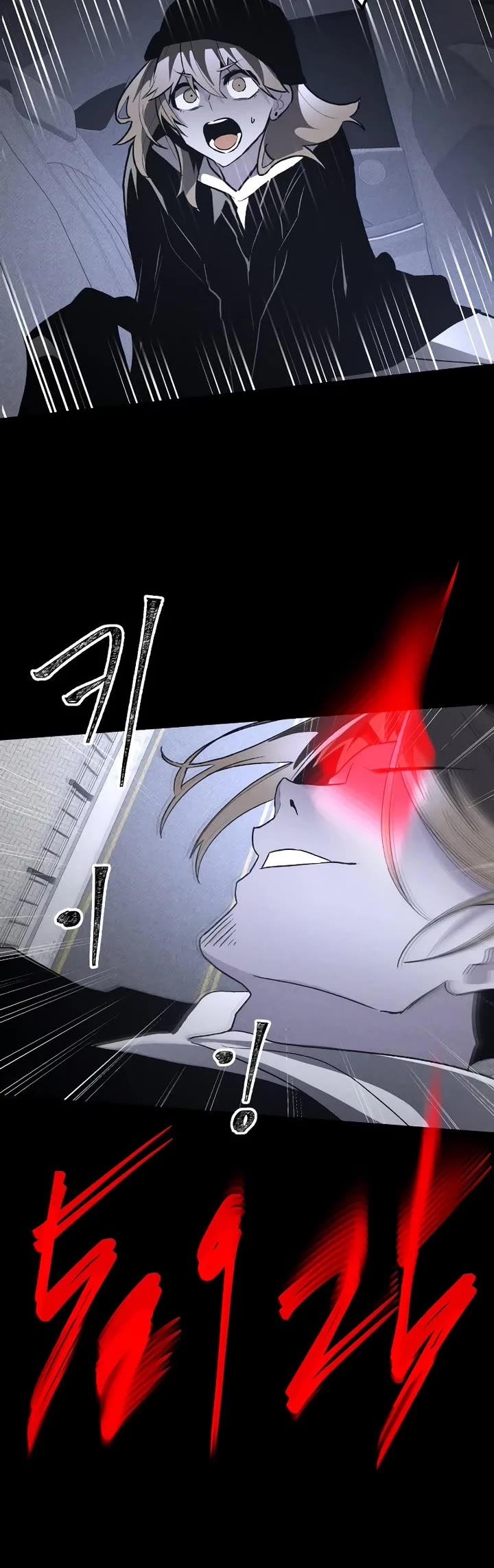 18+ The Murderer Chapter 46 page 34