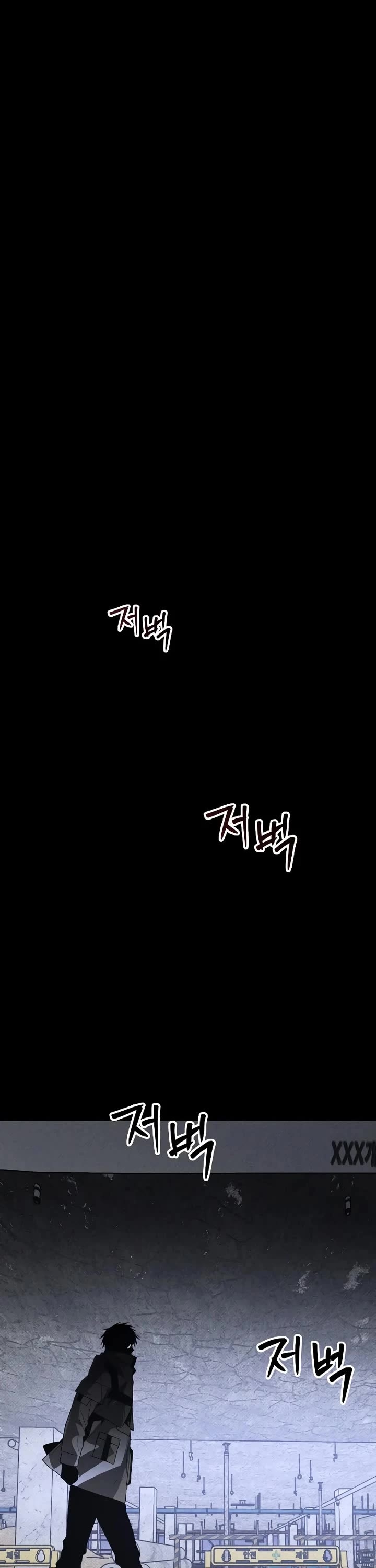 18+ The Murderer Chapter 46 page 45