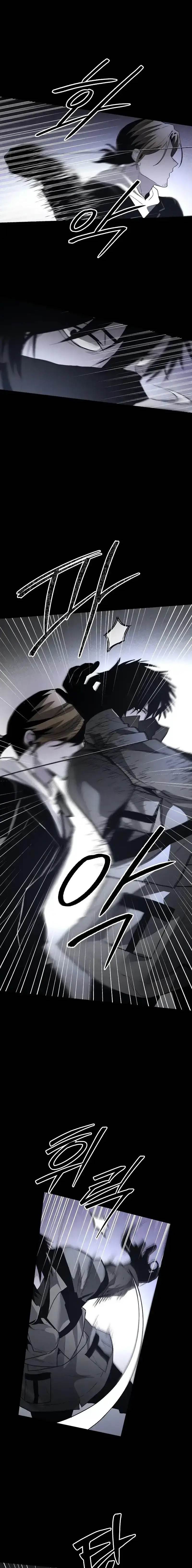 18+ The Murderer Chapter 47 page 1