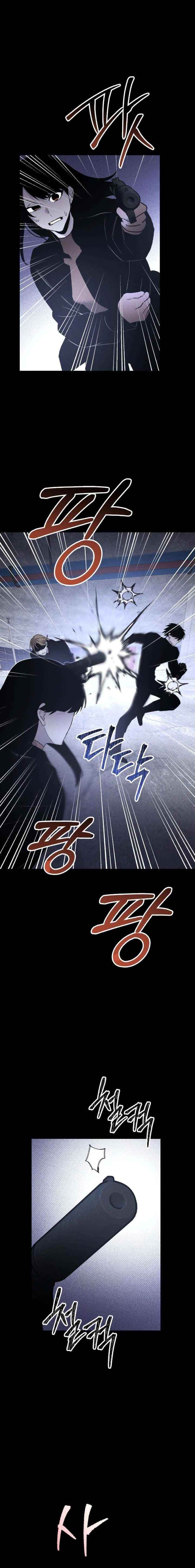 18+ The Murderer Chapter 48 page 18