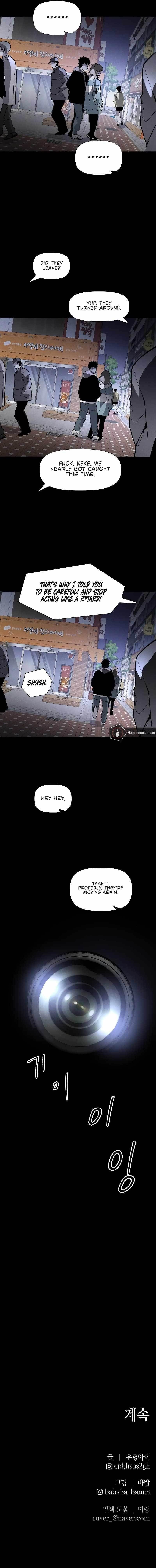 18+ The Murderer Chapter 5 page 13