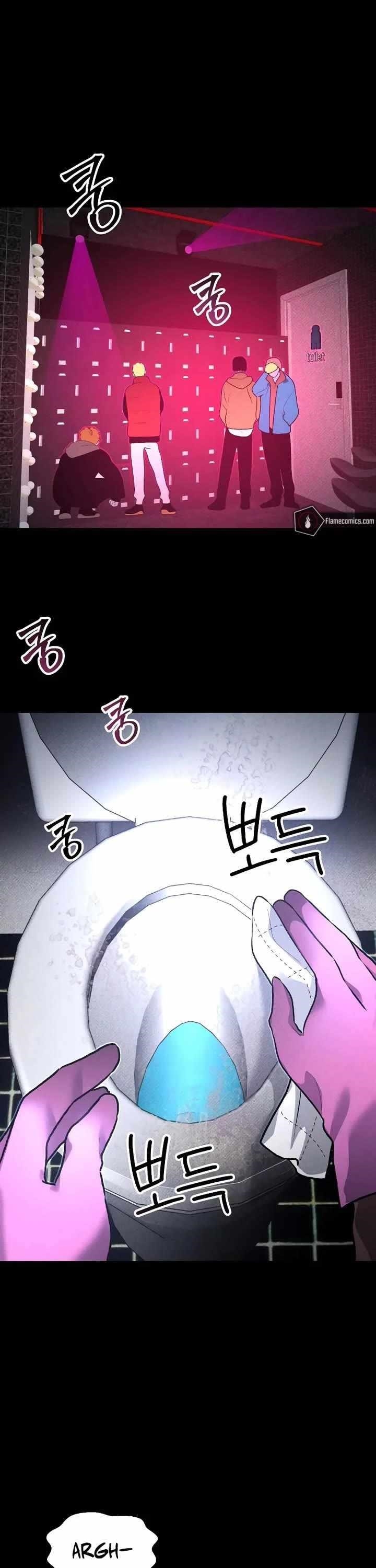 18+ The Murderer Chapter 54 page 13