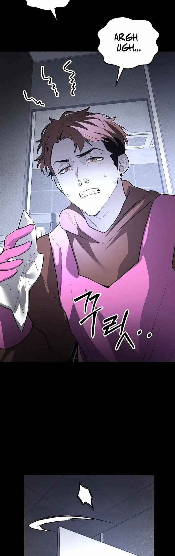 18+ The Murderer Chapter 54 page 14