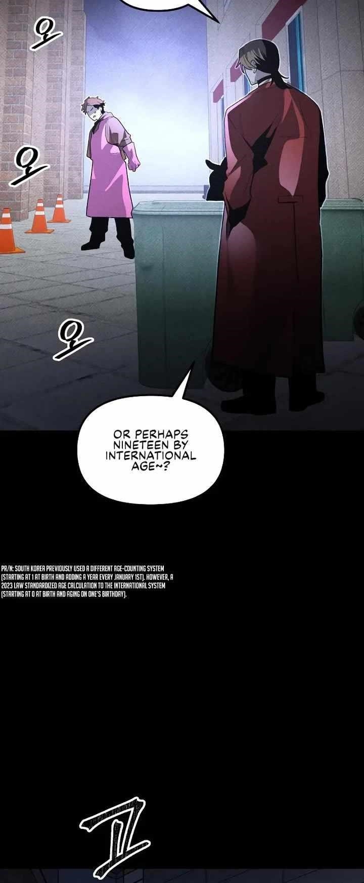 18+ The Murderer Chapter 54 page 20