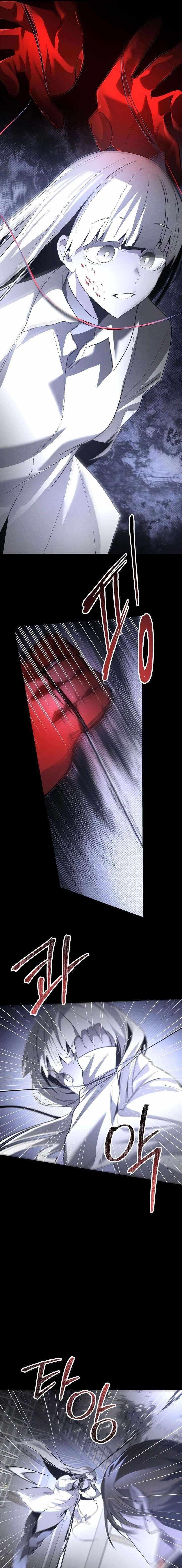 18+ The Murderer Chapter 56 page 3