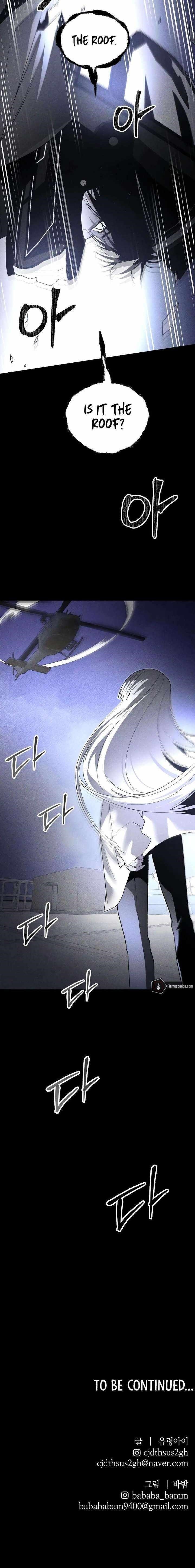 18+ The Murderer Chapter 56 page 16
