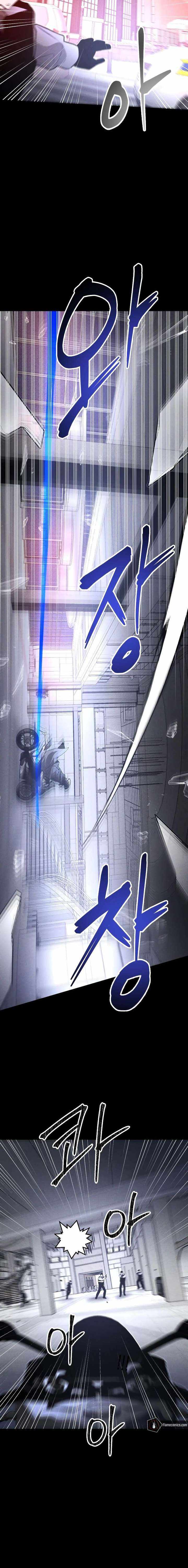 18+ The Murderer Chapter 57 page 2