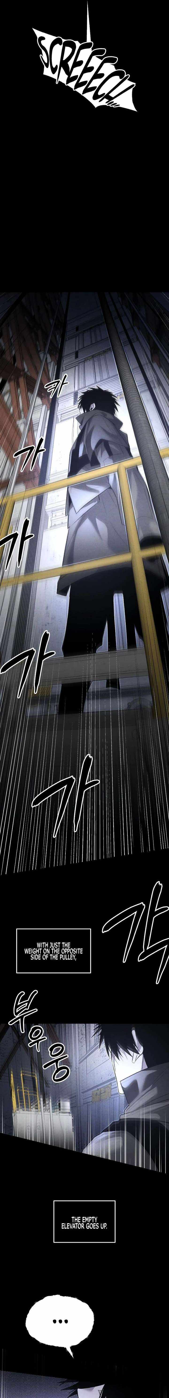 18+ The Murderer Chapter 57 page 7
