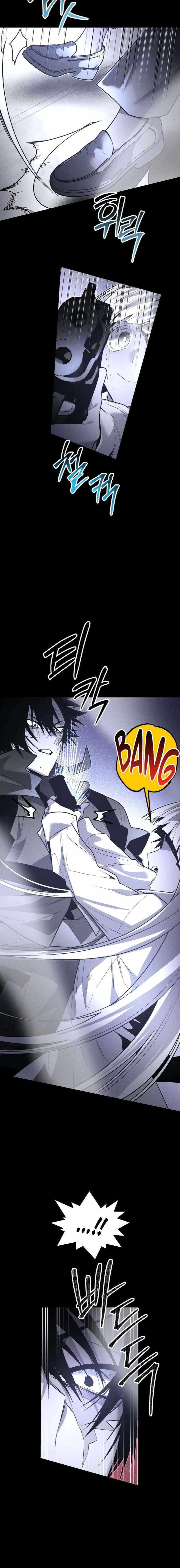18+ The Murderer Chapter 58 page 16