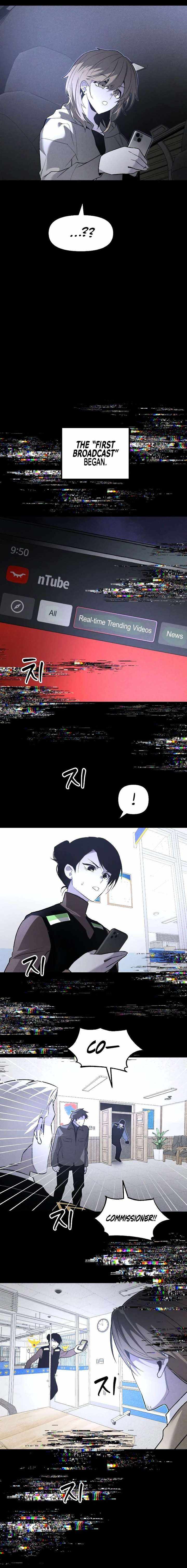 18+ The Murderer Chapter 59 page 24