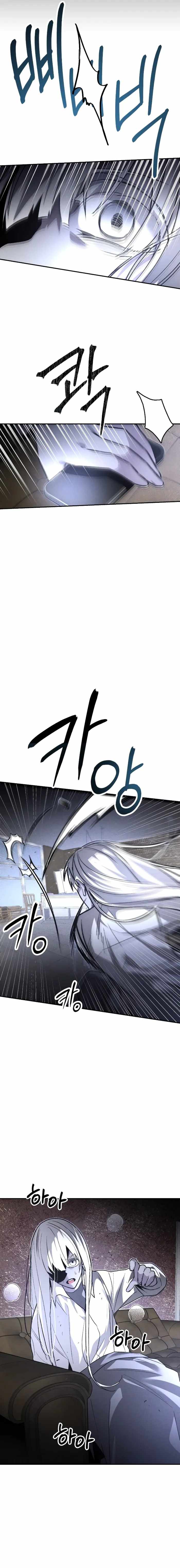 18+ The Murderer Chapter 64 page 25