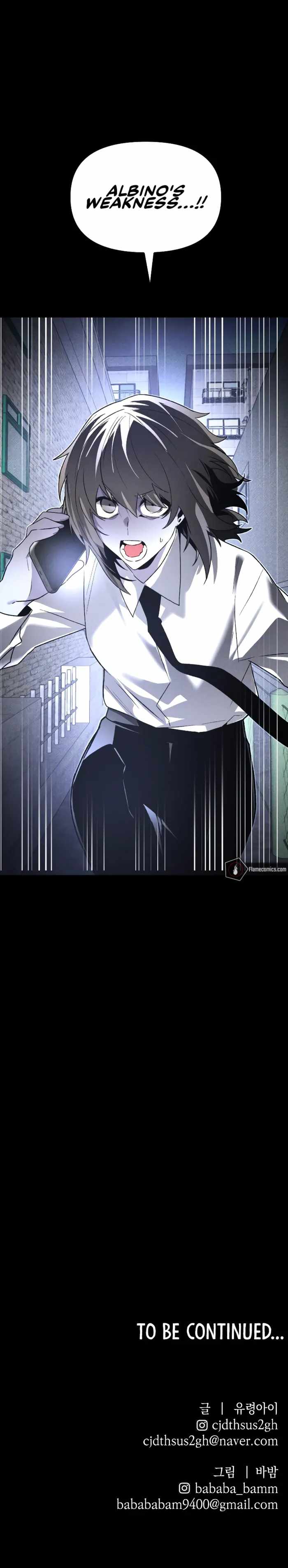 18+ The Murderer Chapter 66 page 9