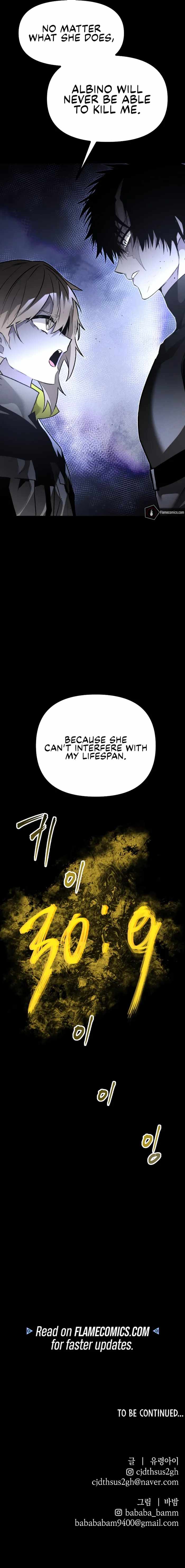 18+ The Murderer Chapter 68 page 15