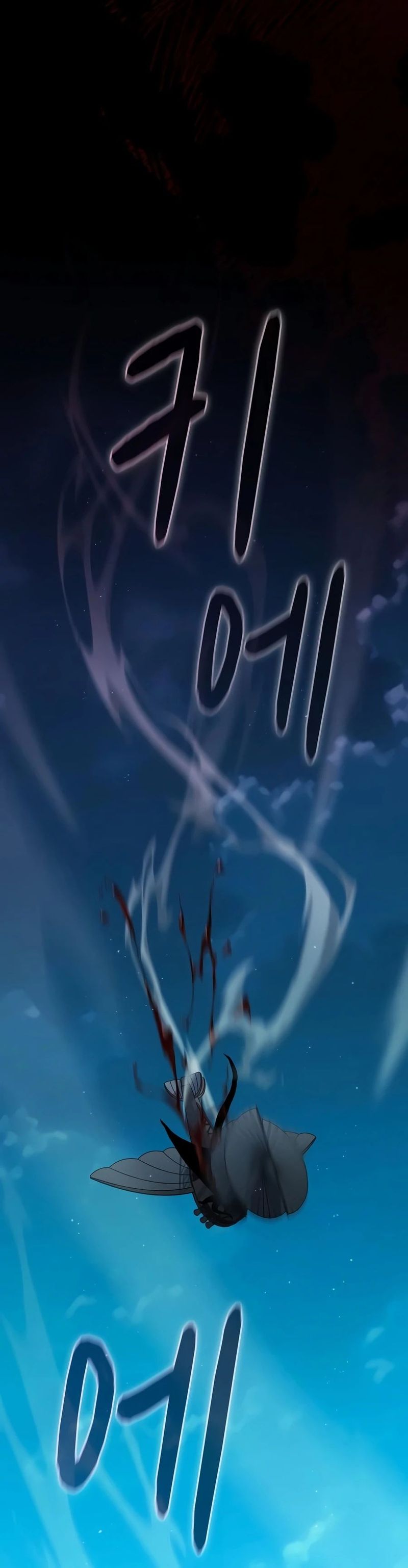 18+ The Nebula’s Civilization Chapter 132 page 27