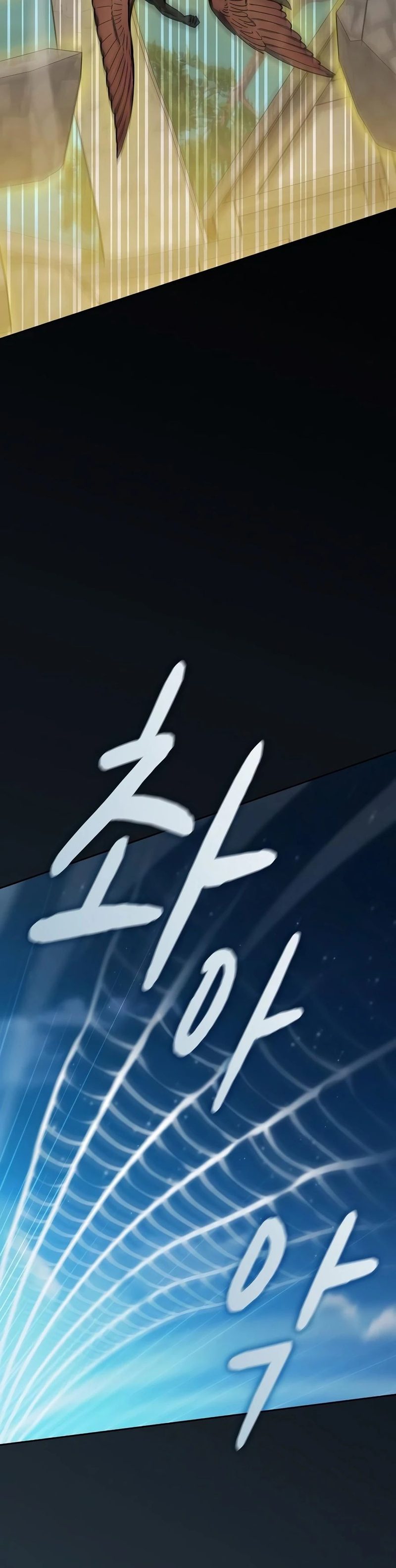 18+ The Nebula’s Civilization Chapter 136 page 9