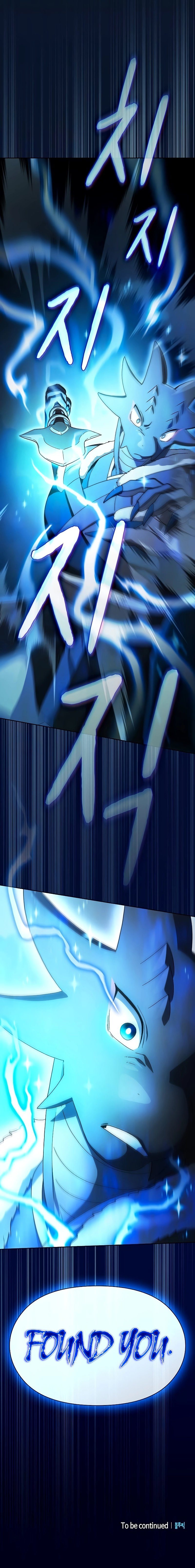 18+ The Nebula’s Civilization Chapter 53 page 15