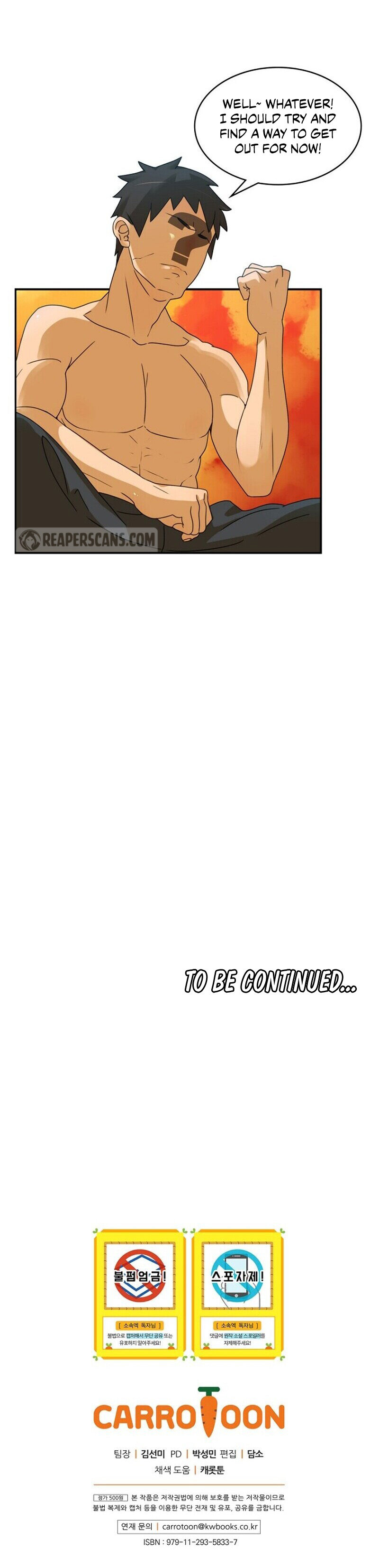18+ The Novel’s Extra (Remake) Chapter 0.1 page 22