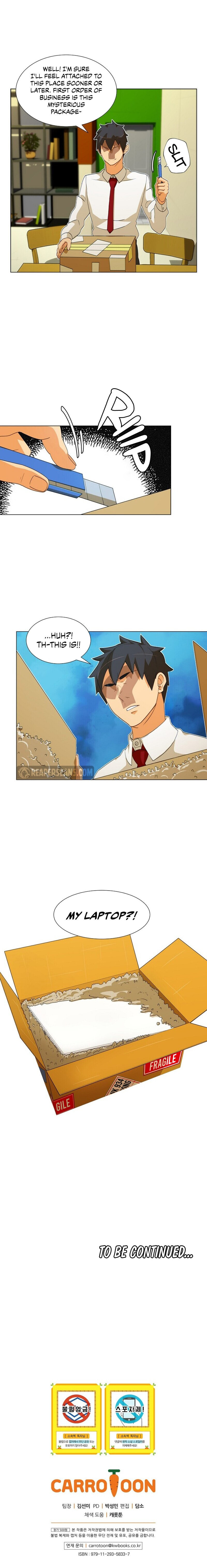 18+ The Novel’s Extra (Remake) Chapter 0.2 page 15