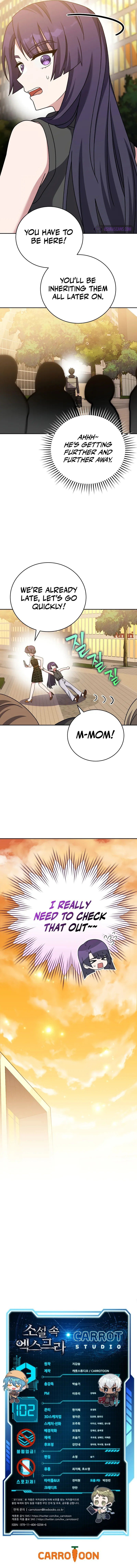 18+ The Novel’s Extra (Remake) Chapter 102 page 14
