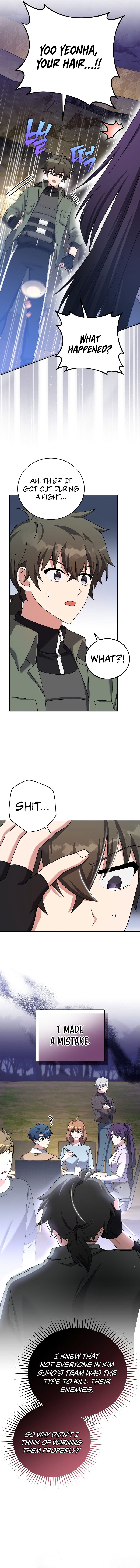 18+ The Novel’s Extra (Remake) Chapter 114 page 12