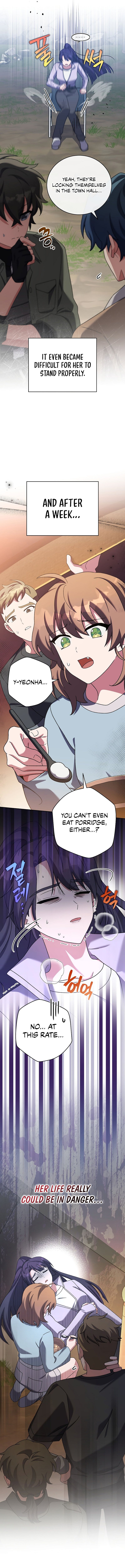 18+ The Novel’s Extra (Remake) Chapter 115 page 3