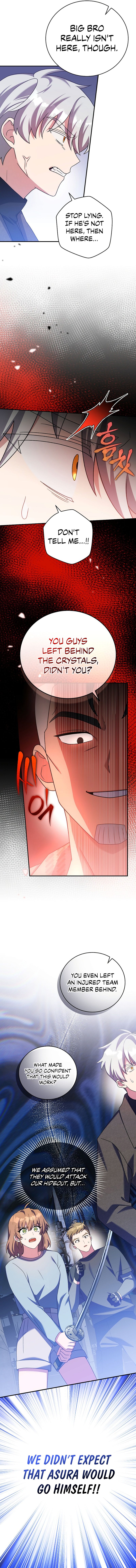 18+ The Novel’s Extra (Remake) Chapter 115 page 14