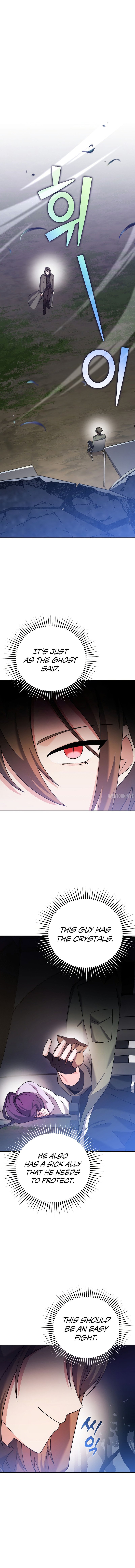 18+ The Novel’s Extra (Remake) Chapter 116 page 2