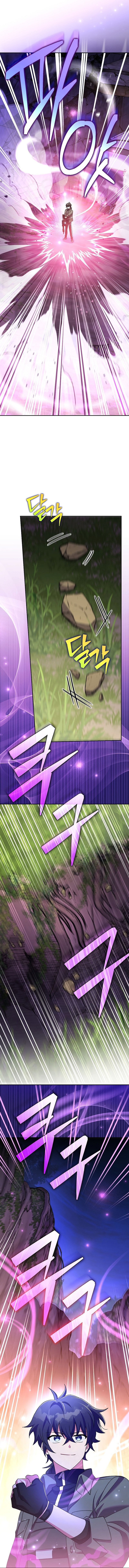 18+ The Novel’s Extra (Remake) Chapter 116 page 11