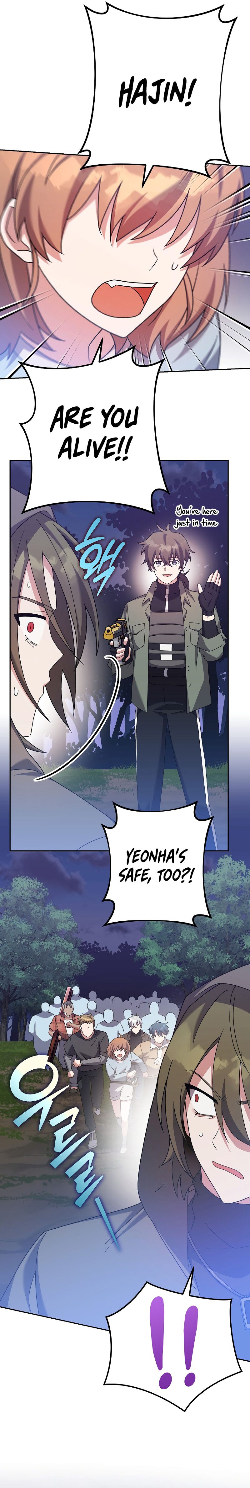 18+ The Novel’s Extra (Remake) Chapter 117 page 11
