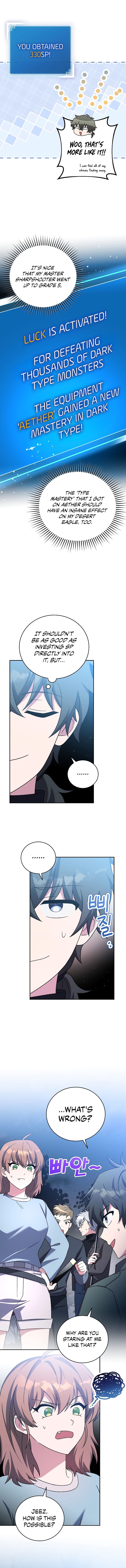18+ The Novel’s Extra (Remake) Chapter 117 page 17