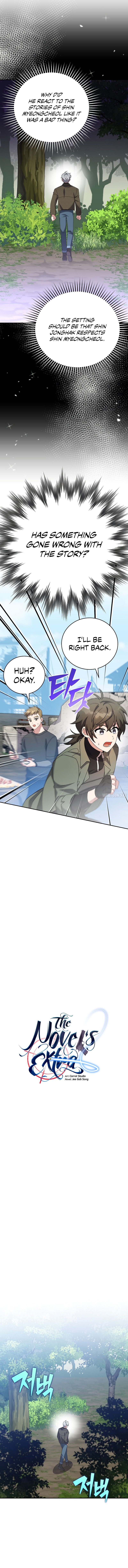 18+ The Novel’s Extra (Remake) Chapter 118 page 7