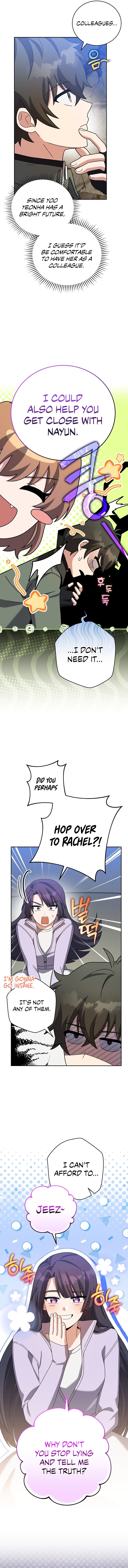 18+ The Novel’s Extra (Remake) Chapter 119 page 6