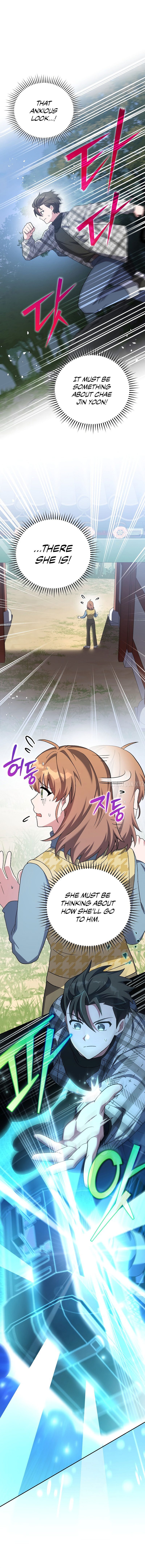 18+ The Novel’s Extra (Remake) Chapter 121 page 2