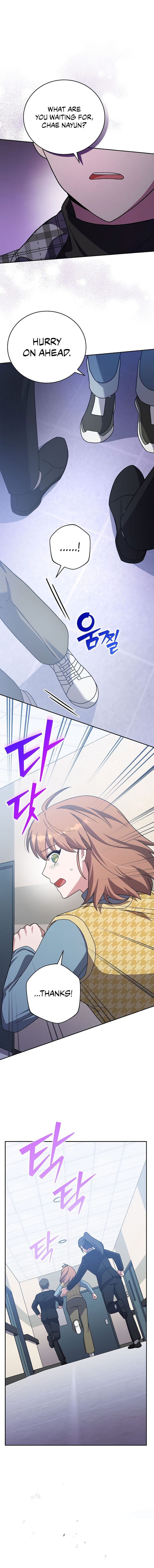 18+ The Novel’s Extra (Remake) Chapter 121 page 5