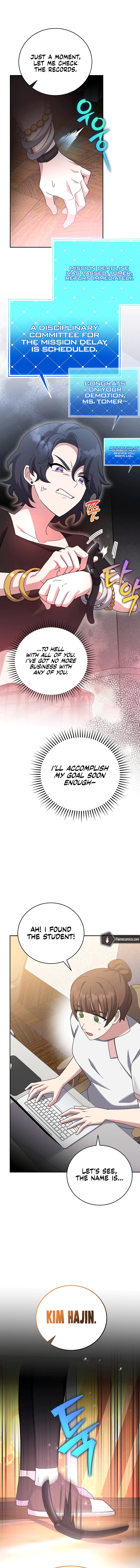18+ The Novel’s Extra (Remake) Chapter 122 page 16