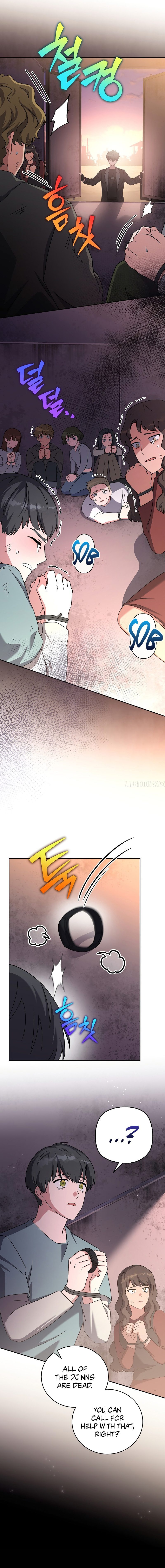 18+ The Novel’s Extra (Remake) Chapter 124 page 4