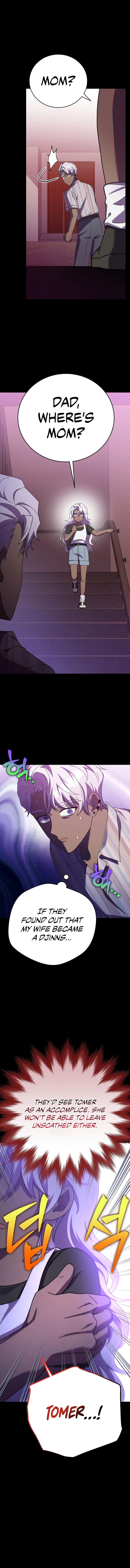 18+ The Novel’s Extra (Remake) Chapter 125 page 15
