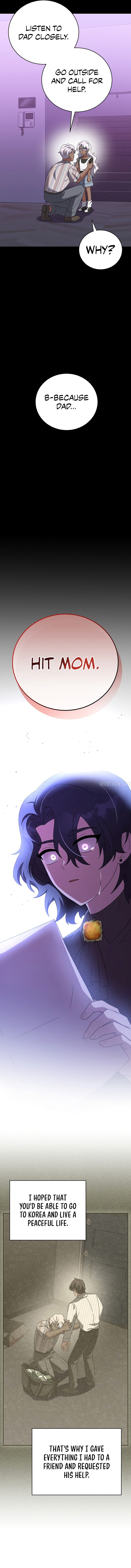 18+ The Novel’s Extra (Remake) Chapter 125 page 16